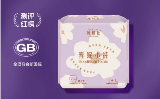 安睡裤安心排行榜：整夜防漏，睡到天亮不慌张 