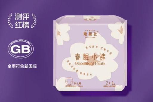 安睡裤安心排行榜：整夜防漏，睡到天亮不慌张 