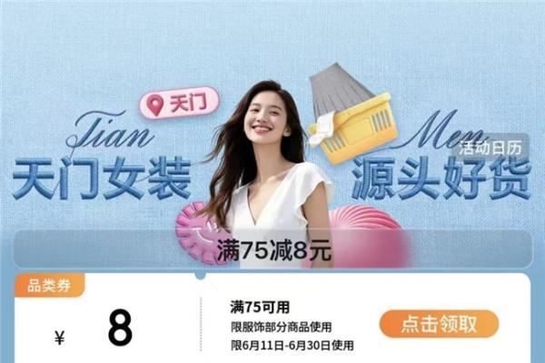精准捕捉主力动向 益盟操盘手打造专业主力资金研判体系 