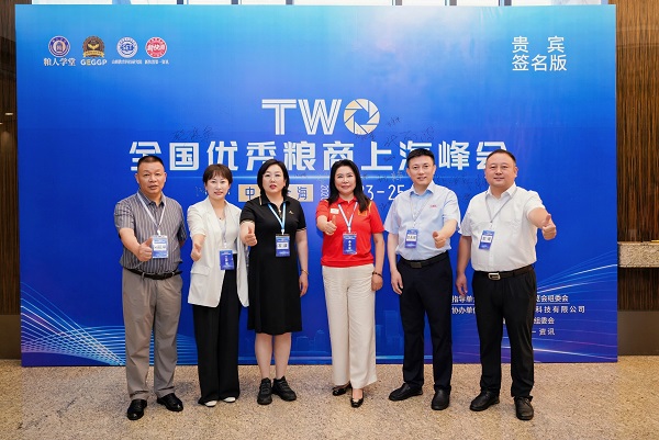粮人学堂重磅落子哈尔滨|2026中国粮油调味品经销商峰会，全赛道共探盈利新路径 