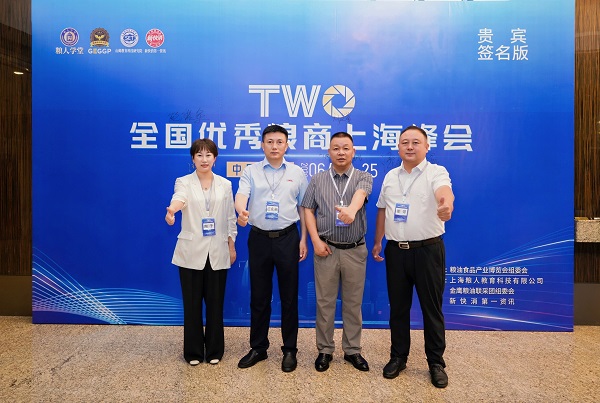 粮人学堂重磅落子哈尔滨|2026中国粮油调味品经销商峰会，全赛道共探盈利新路径 
