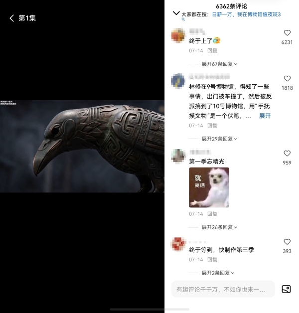 变系统能力为产品创新体验，这半年抖音系应用在鸿蒙上做对了什么？