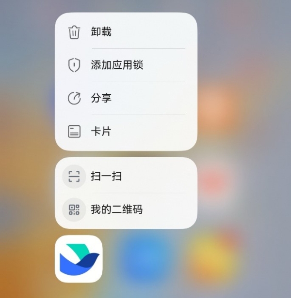 变系统能力为产品创新体验，这半年抖音系应用在鸿蒙上做对了什么？