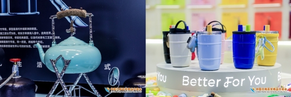 潮启新百货，聚力向新增长！第119届中国日用百货商品交易会盛大启幕
