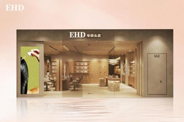不卷流量重服务，EHD杭州首店深耕分型防脱护理 