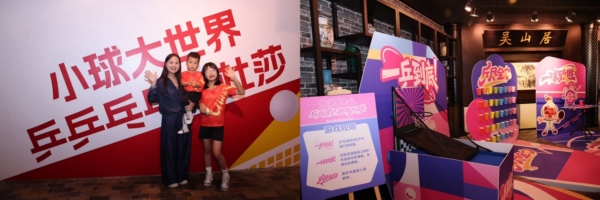 孙颖莎首尊蜡像正式入驻上海杜莎夫人蜡像馆 世界体育名人嘉年华暑期荣耀开启 
