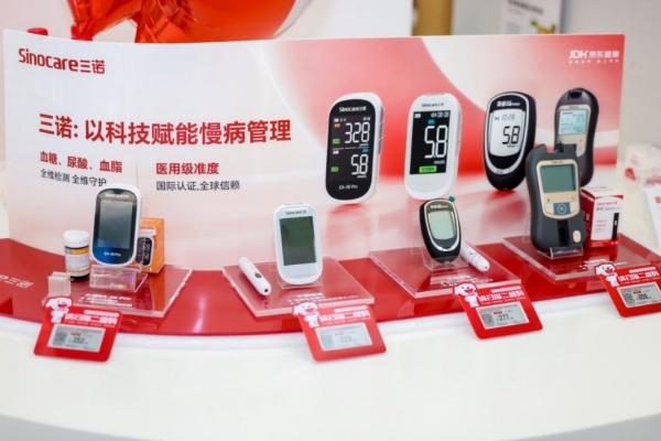 科技赋能老年慢病居家管理，三诺入驻上海京东MALL银龄馆 