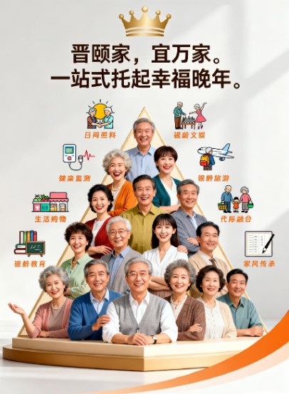 窦昆老师：一老一小不是加法，是乘法 