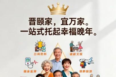 窦昆老师：一老一小不是加法，是乘法 