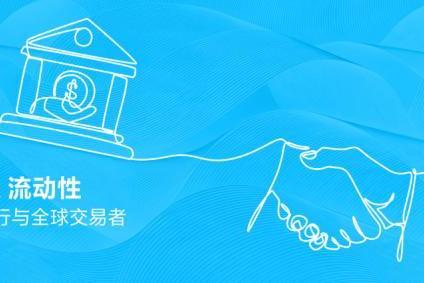 CBCX解析：高波动时代，流动性才是经纪商第一道安全防线 