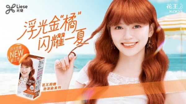 看球狂欢不散场，赛后开启一场身心“复盘SPA” 