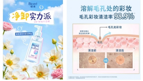 看球狂欢不散场，赛后开启一场身心“复盘SPA” 