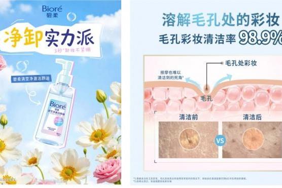看球狂欢不散场，赛后开启一场身心“复盘SPA” 