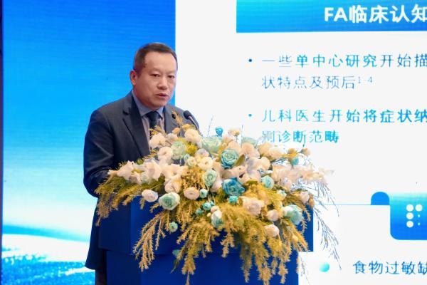 从中国实践到中国方案，《食物过敏相关消化系统疾病诊断与管理循证指南（2026）》正式发布 