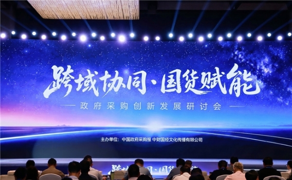 从“可用”迈向“好用”：得力×龙芯，重塑政企办公安全新标准 