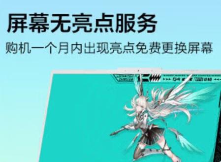 华硕天选系列全方位售后服务，助力准大学生安心购机