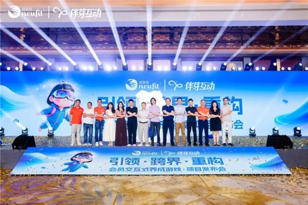 用游戏“管”奶粉：纽菲特x伴芽会员交互式养成游戏 重构母婴行业控货与营销逻辑 