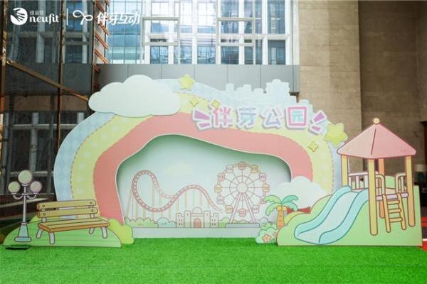用游戏“管”奶粉：纽菲特x伴芽会员交互式养成游戏 重构母婴行业控货与营销逻辑 