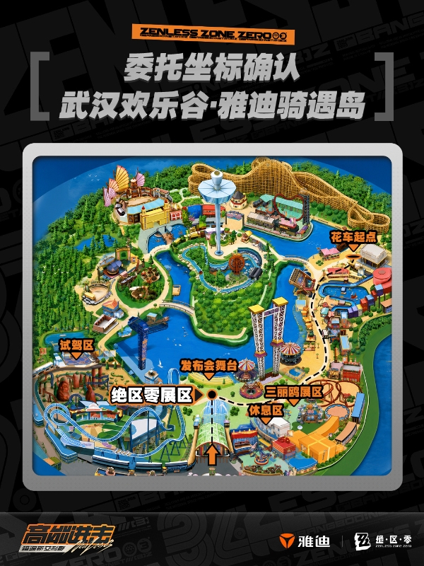 颜值、实力、仪式感一站式满足！雅迪717打造这个夏天最潮的年轻人集散地 