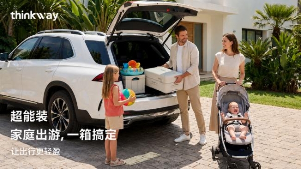 行李箱还能“自己压缩”？ThinkWay 把一键电动压缩带到广州机场 