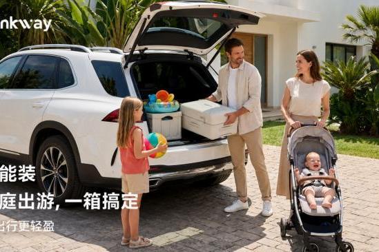 行李箱还能“自己压缩”？ThinkWay 把一键电动压缩带到广州机场 
