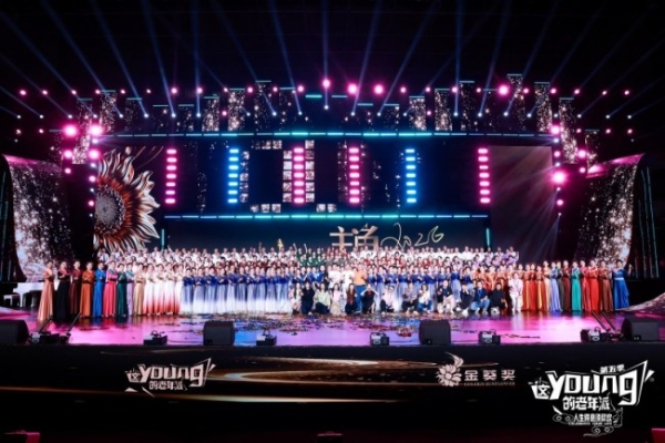 人生得意须尽欢！《这YOUNG的老年派》第五季圆满收官 