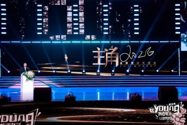 人生得意须尽欢！《这YOUNG的老年派》第五季圆满收官 