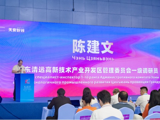第九届亚欧博览会广货出海（吉尔吉斯斯坦） 供需对接会在乌市顺利召开 
