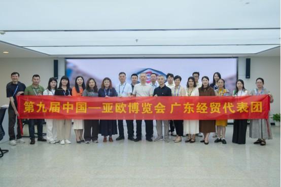 第九届亚欧博览会广货出海（吉尔吉斯斯坦） 供需对接会在乌市顺利召开 