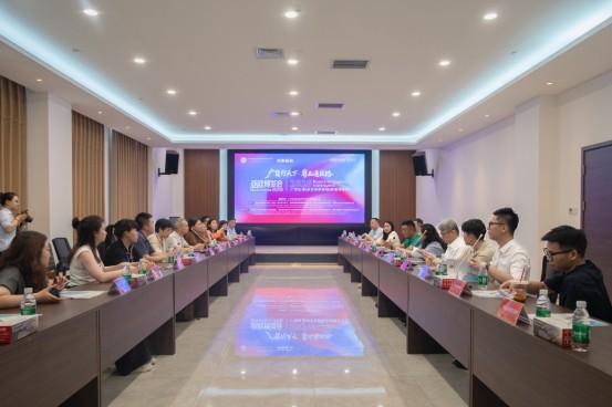 第九届亚欧博览会广货出海（吉尔吉斯斯坦） 供需对接会在乌市顺利召开 