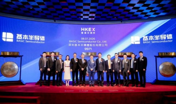 百惠金控：硬科技企业接连赴港上市 资本市场深度赋能产业出海 