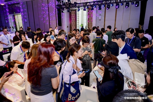 圆满落幕｜2026中国国际授权业峰会聚力500+行业精英，在 “连接多元，共创价值” 中擘画新章！ 