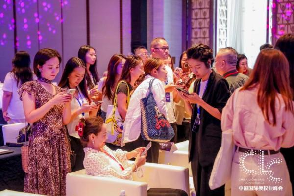 圆满落幕｜2026中国国际授权业峰会聚力500+行业精英，在 “连接多元，共创价值” 中擘画新章！ 