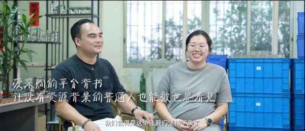 一张饭桌上的无限可能：97年夫妻的七国出海逆袭路 