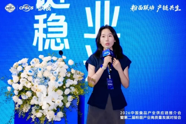 告别“内卷”！2026中国食品产业供应链推介会为粉面行业找到破局点 