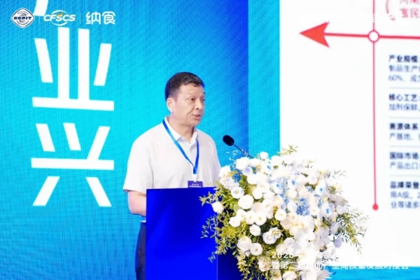 告别“内卷”！2026中国食品产业供应链推介会为粉面行业找到破局点 