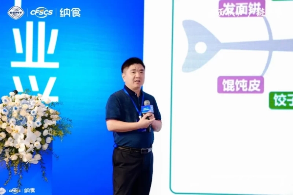 告别“内卷”！2026中国食品产业供应链推介会为粉面行业找到破局点 