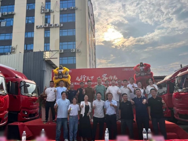 百台新能源车辆战略合作落地，东风商用车助力跨境电商物流绿色升级 