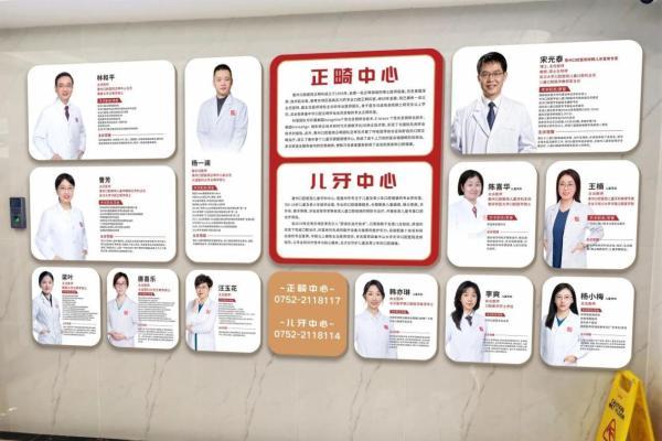 惠州暑期矫牙如何避坑？选正畸团队先看这三点 