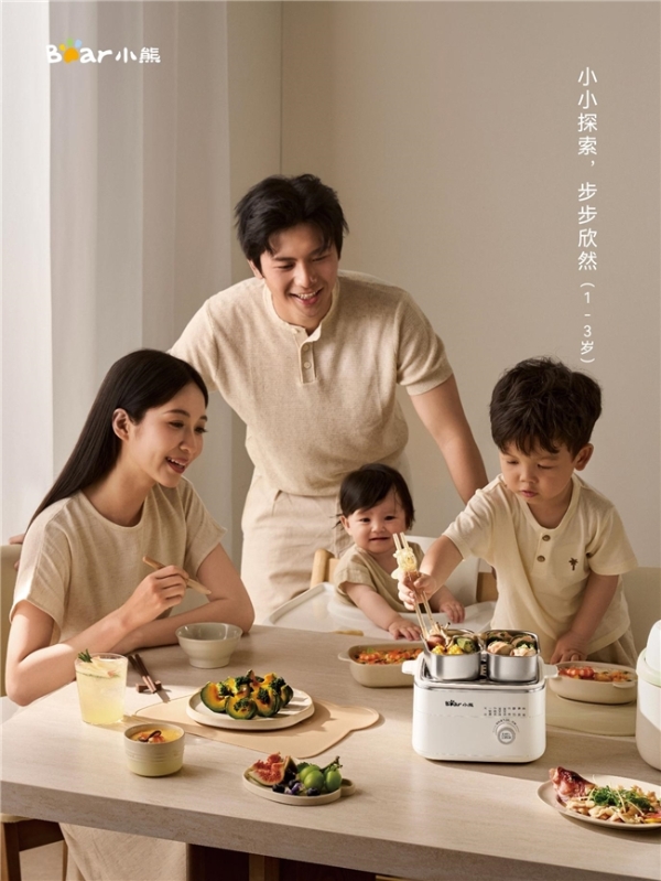 生命早期1000天如何一站轻松养育？小熊电器2026CBME有答案 