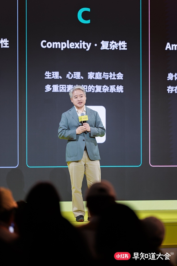 小红书早知道大会3.0：经验、科普与共鸣 