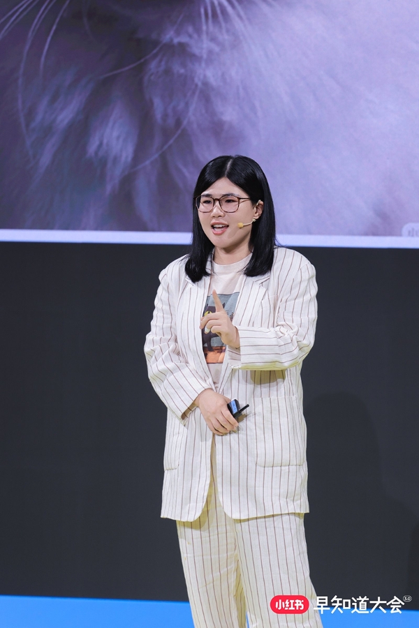 小红书早知道大会3.0：经验、科普与共鸣 