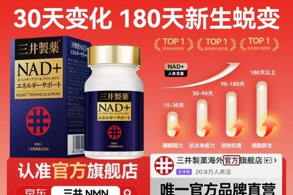 下午总犯困怎么选NMN？职场人先分清精力支持和日常补充的区别 
