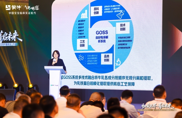 廿载科研路，一步一领先：蒙牛瑞哺恩持续探索中国宝宝成长密码 
