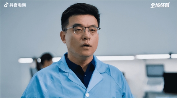 抖音电商全域经营｜五大维度，解锁好生意的全链路答案 