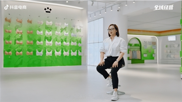 抖音电商全域经营｜五大维度，解锁好生意的全链路答案 