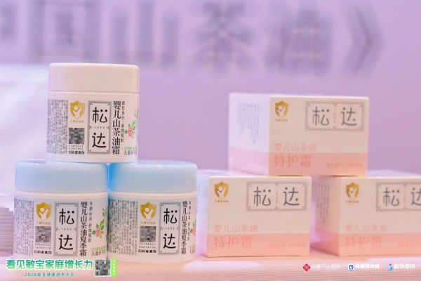 从成分科研到行业标准，松达山茶油重构婴童敏感肌护肤体系 