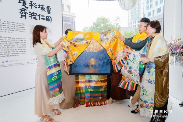 「世界中心」走进城市中心 冈仁波齐体验中心全球首站落地上海 