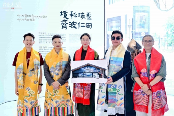 「世界中心」走进城市中心 冈仁波齐体验中心全球首站落地上海 