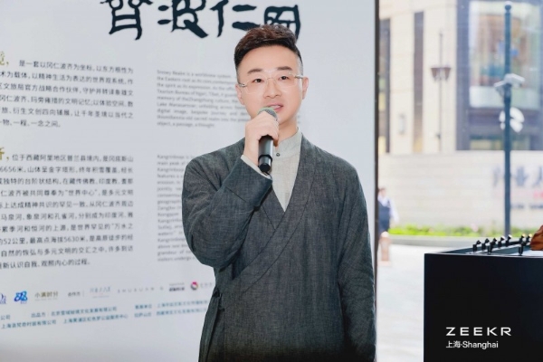 「世界中心」走进城市中心 冈仁波齐体验中心全球首站落地上海 